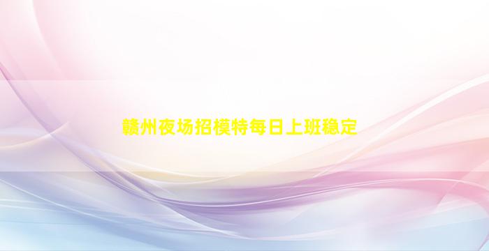 保定酒吧招聘